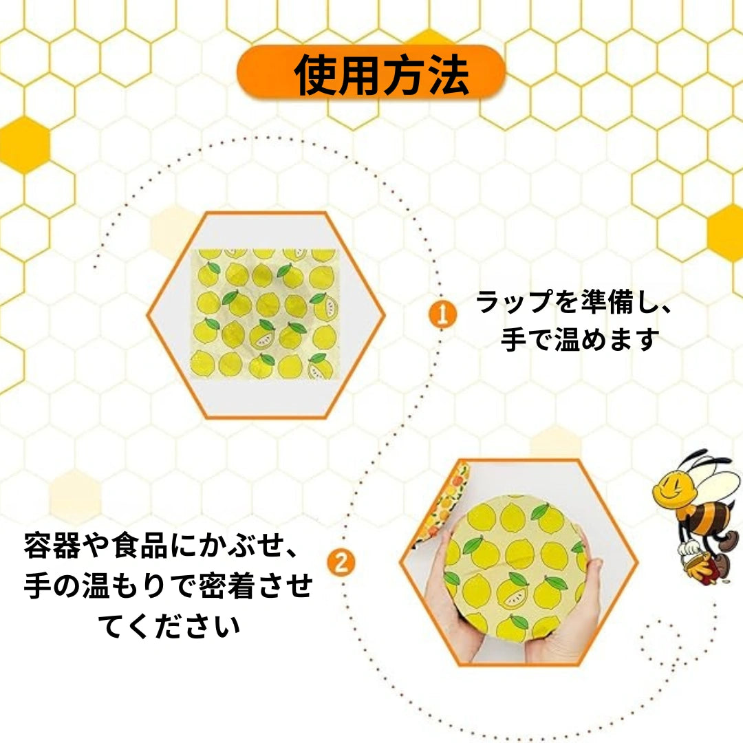 CleanWrap™ – クリーンラップ[在庫限定] -  再利用可能なミツロウラップ9枚セット