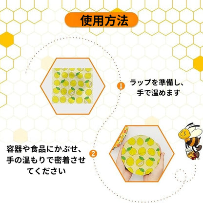 CleanWrap™ – クリーンラップ[在庫限定] -  再利用可能なミツロウラップ9枚セット