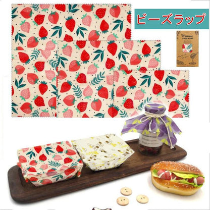 CleanWrap™ – クリーンラップ[在庫限定] -  再利用可能なミツロウラップ9枚セット
