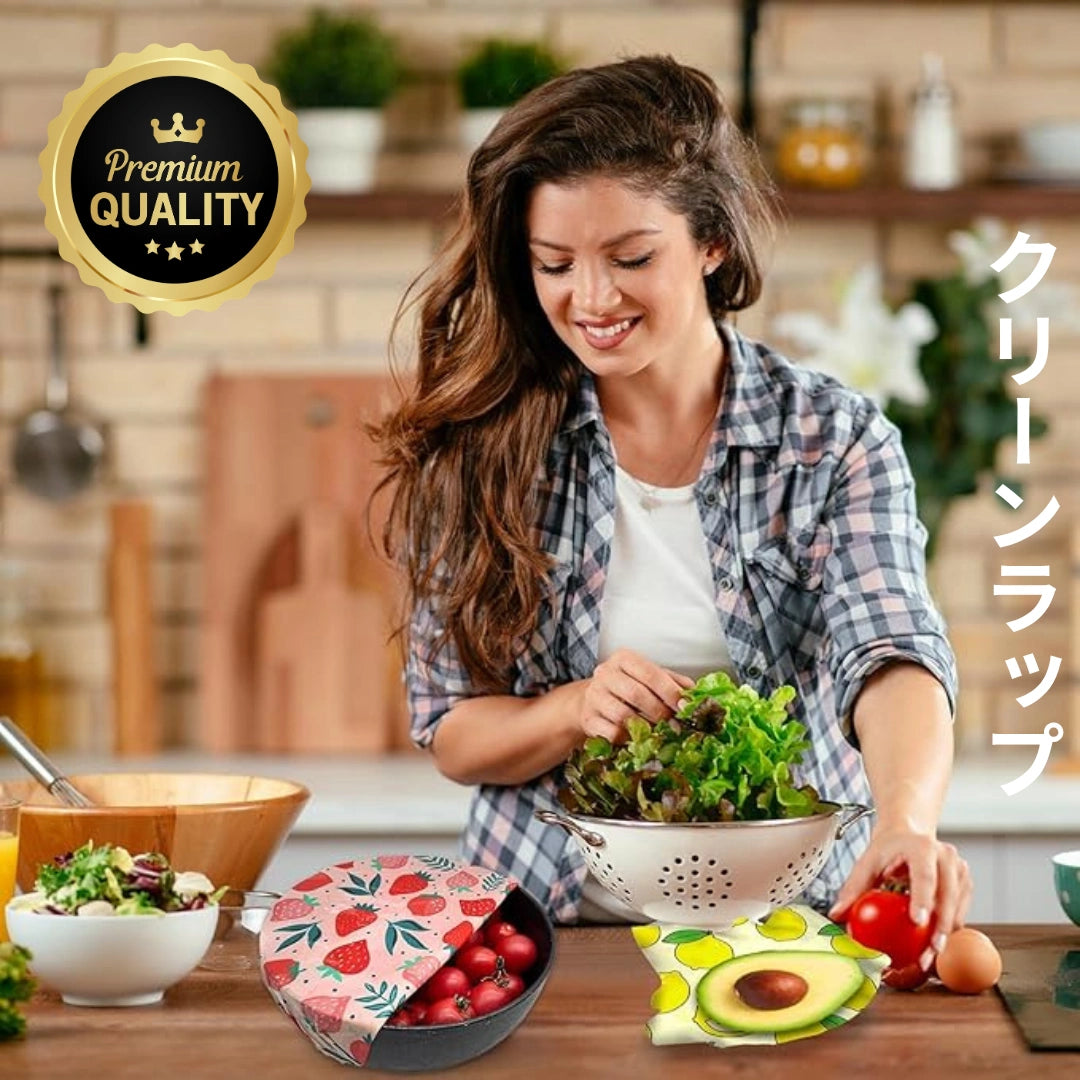 CleanWrap™ – クリーンラップ[在庫限定] -  再利用可能なミツロウラップ9枚セット