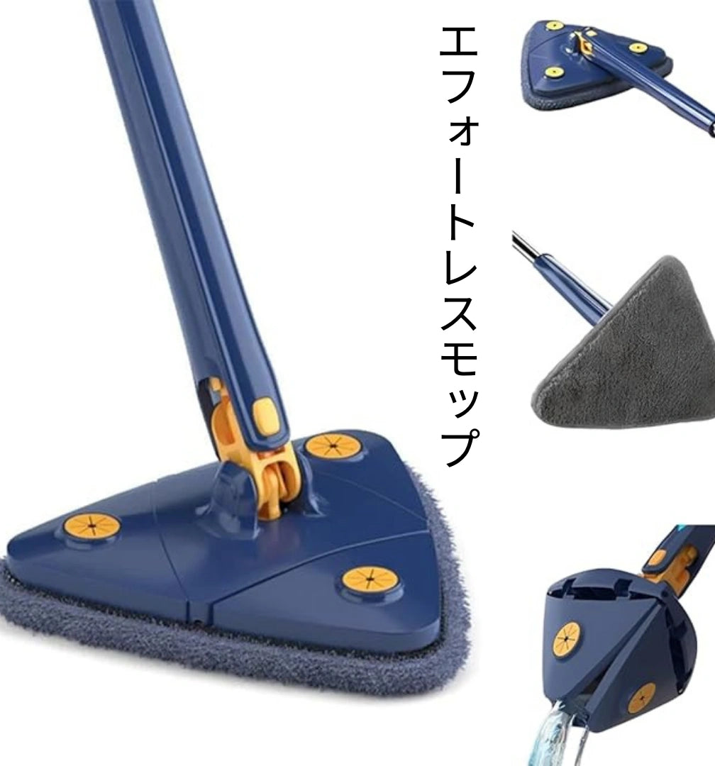 Effortless Mop – エフォートレスモップ [在庫限り]