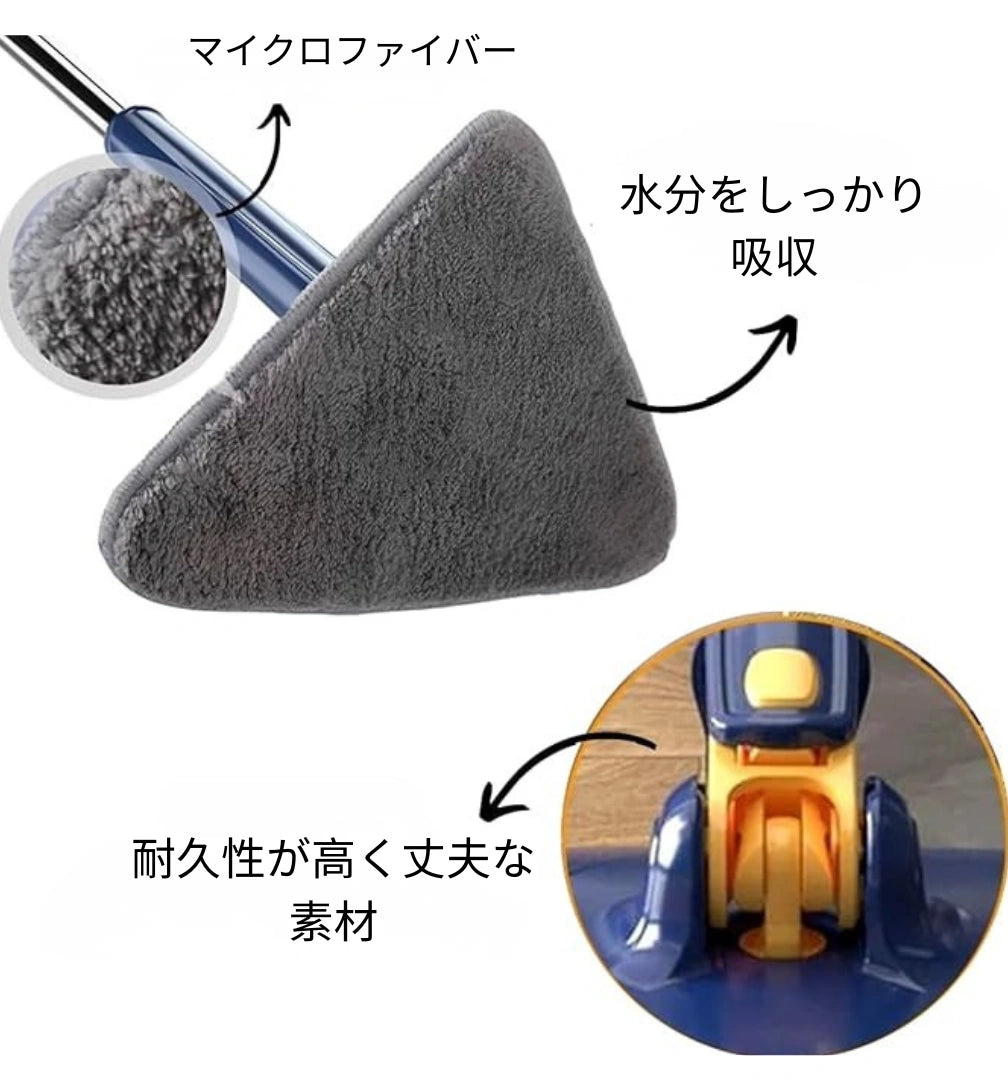 Effortless Mop – エフォートレスモップ [在庫限り]
