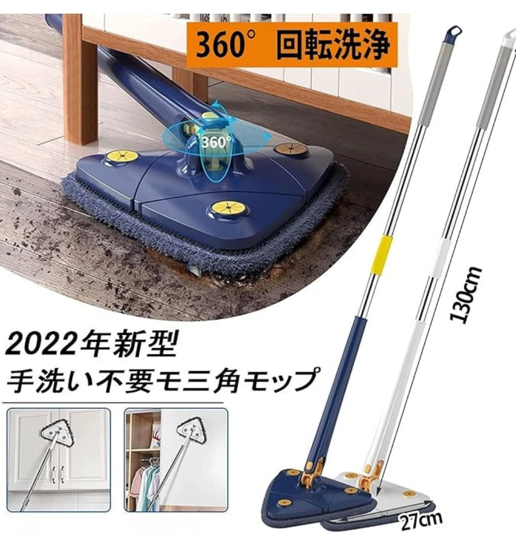 Effortless Mop – エフォートレスモップ [在庫限り]