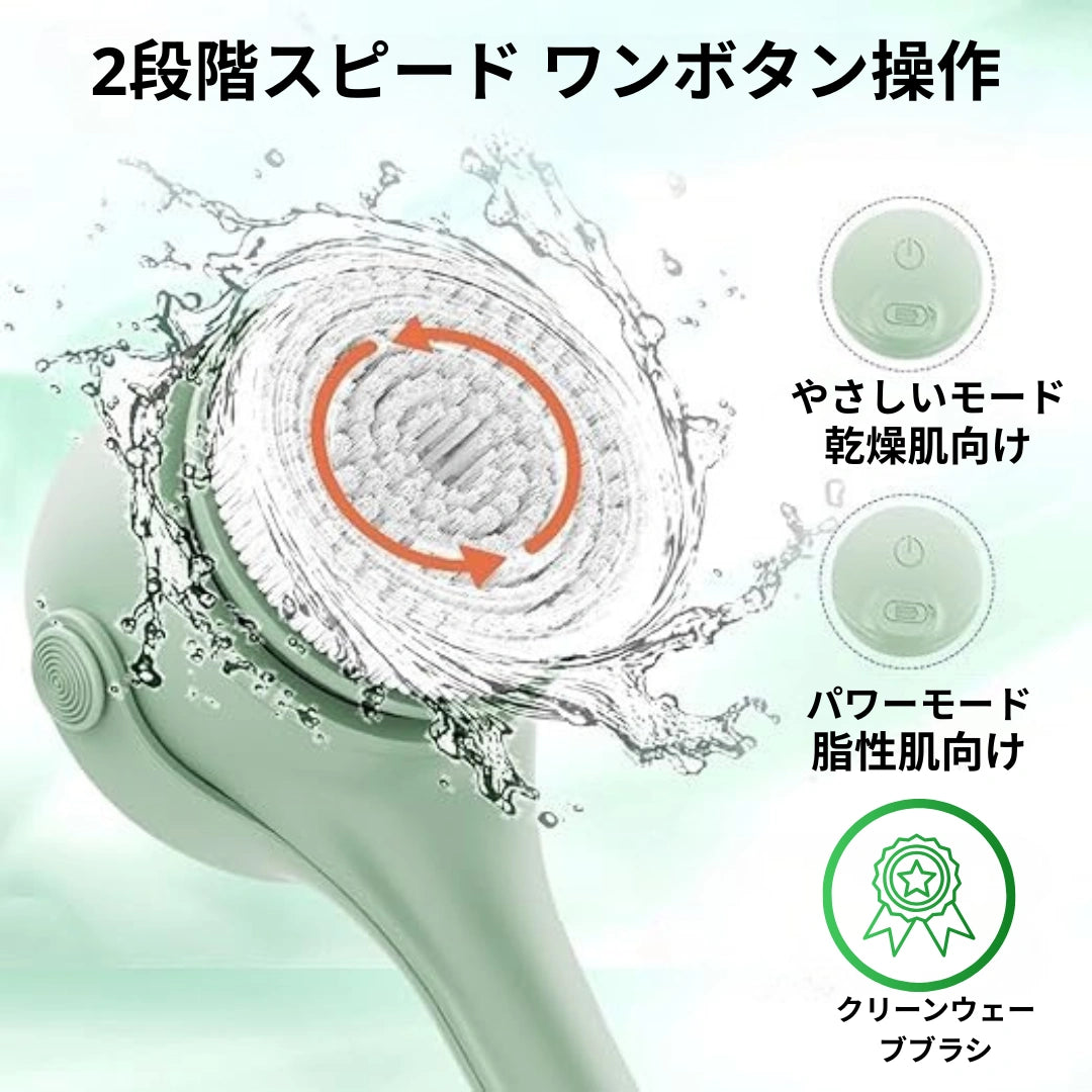 CleanWaveBrush™ –クリーンウェーブブラシ[数量限定]