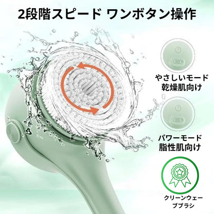 CleanWaveBrush™ –クリーンウェーブブラシ[数量限定]