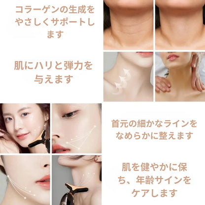 FaceHarmony™ – 顔の調和【在庫限定】