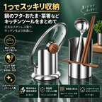 LidRest™ 鍋蓋＆お玉スタンド