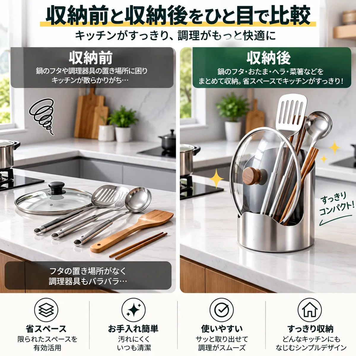 LidRest™ 鍋蓋＆お玉スタンド