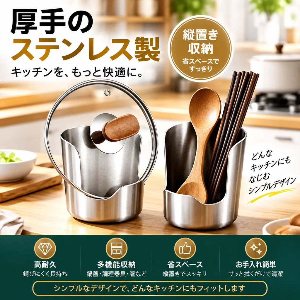 LidRest™ 鍋蓋＆お玉スタンド