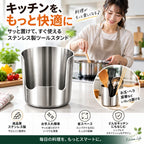LidRest™ 鍋蓋＆お玉スタンド