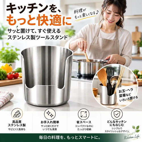 LidRest™ 鍋蓋＆お玉スタンド