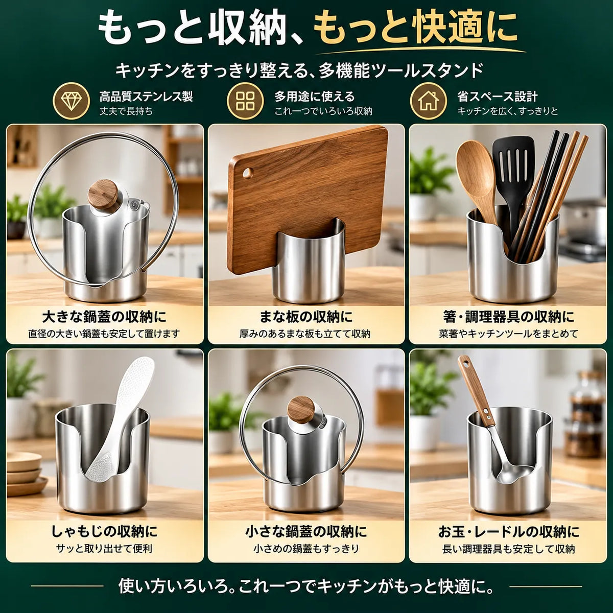 LidRest™ 鍋蓋＆お玉スタンド