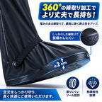 RainGuard™ 防水シューズカバー