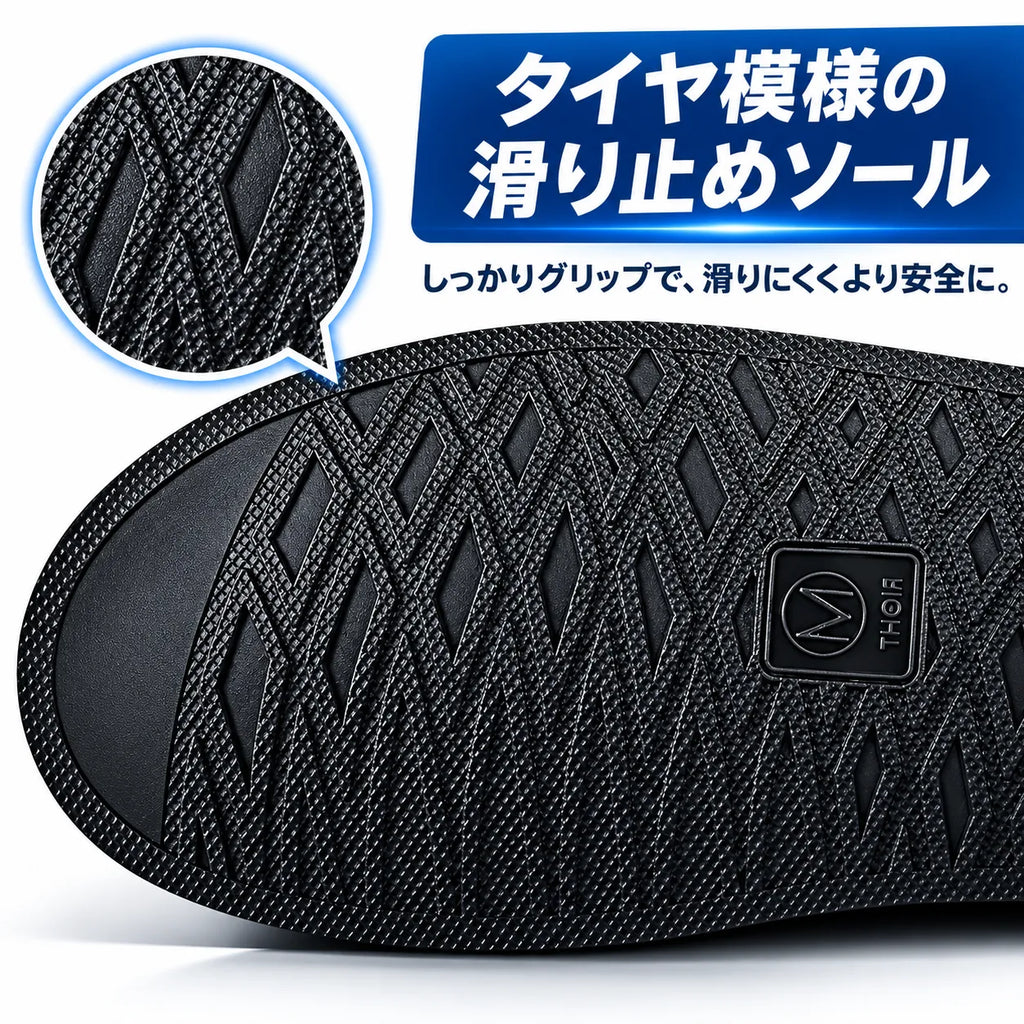 RainGuard™ 防水シューズカバー