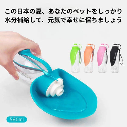 AquaPet™ お散歩給水ボトル [在庫限り]