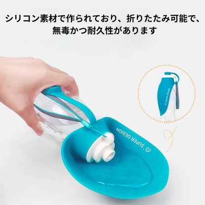 AquaPet™ お散歩給水ボトル [在庫限り]