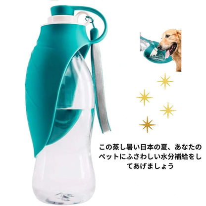 AquaPet™ お散歩給水ボトル [在庫限り]