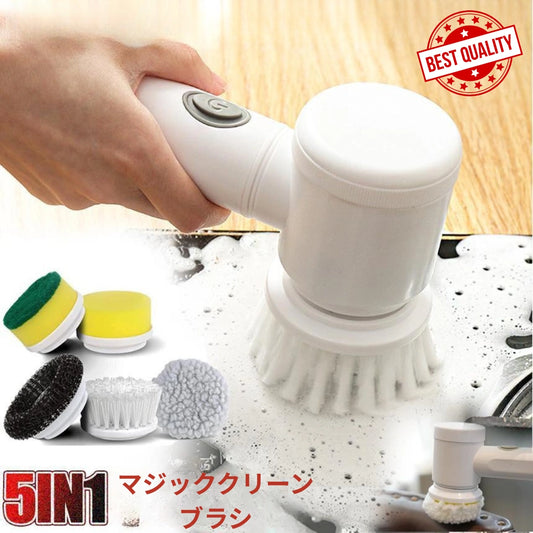 MagicClean Brush™ – マジッククリーンブラシ[在庫わずか]