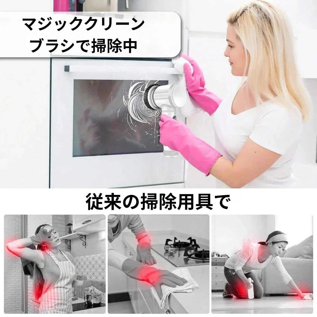 MagicClean Brush™ – マジッククリーンブラシ[在庫わずか]