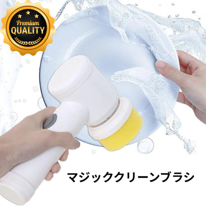 MagicClean Brush™ – マジッククリーンブラシ[在庫わずか]