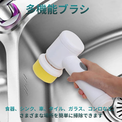 MagicClean Brush™ – マジッククリーンブラシ[在庫わずか]