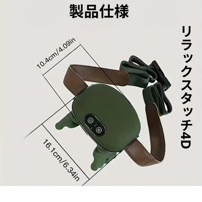 RelaxTouch 4D™ - リラックスタッチ4D [在庫限定]