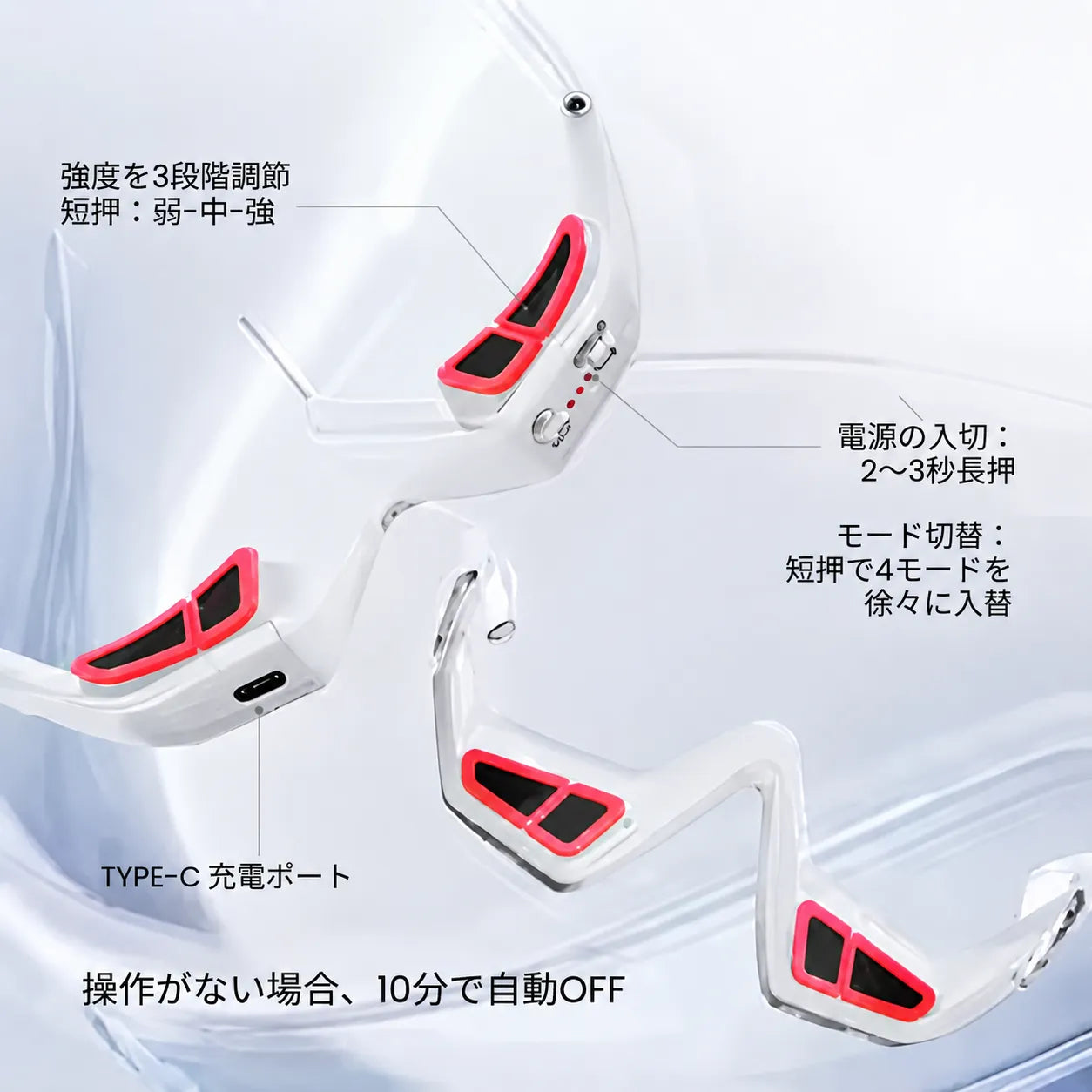 LumiEyes™ 温熱EMSアイケア[在庫限り]