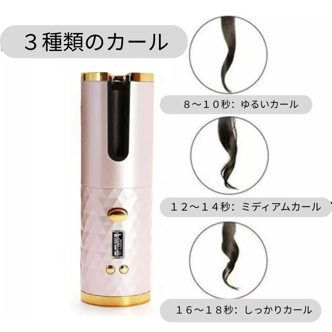 Wave Maker™ - ウェーブメーカー完璧なカール [在庫限り]