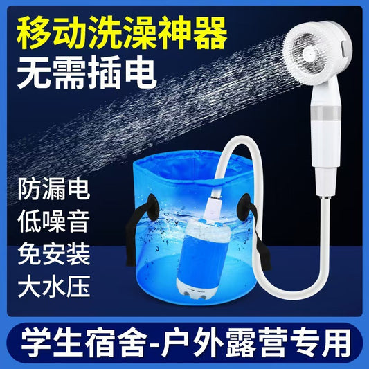 AquaStream™ ポータブルシャワー