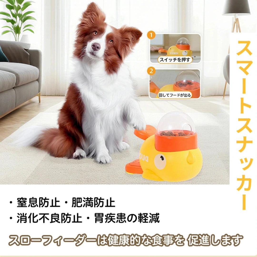 SmartSnacker™ – スマートスナッカー【在庫限定】