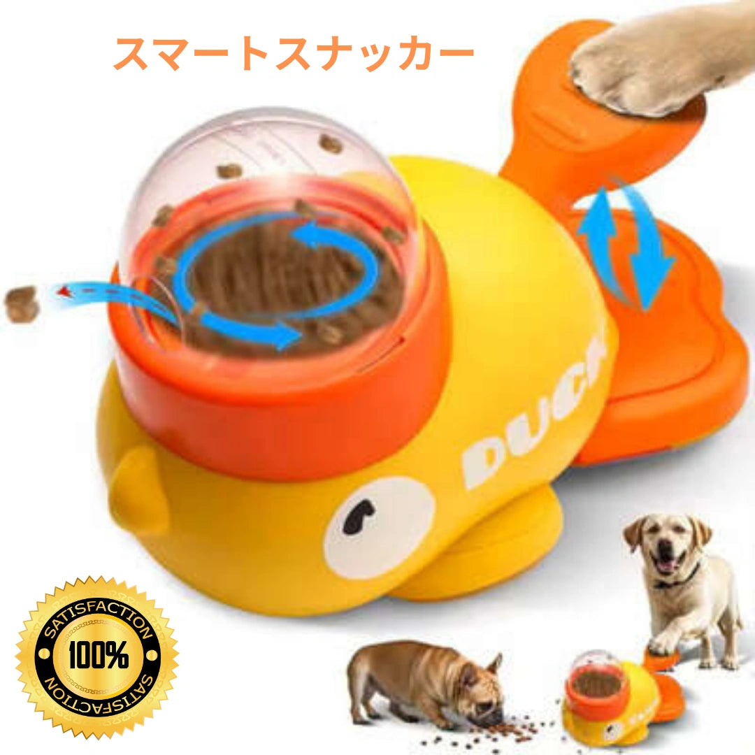 SmartSnacker™ – スマートスナッカー【在庫限定】
