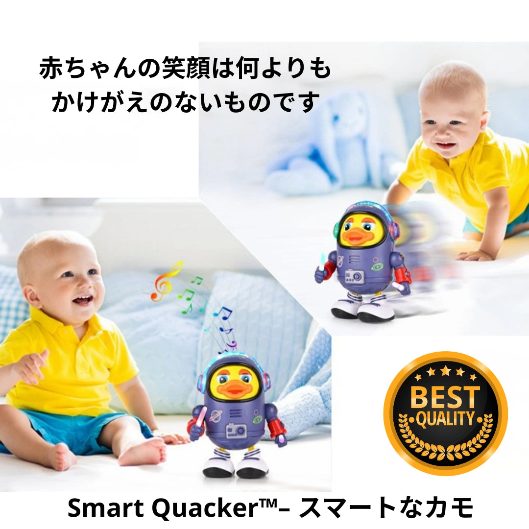 Smart Quacker™– スマートなカモ [在庫限定]