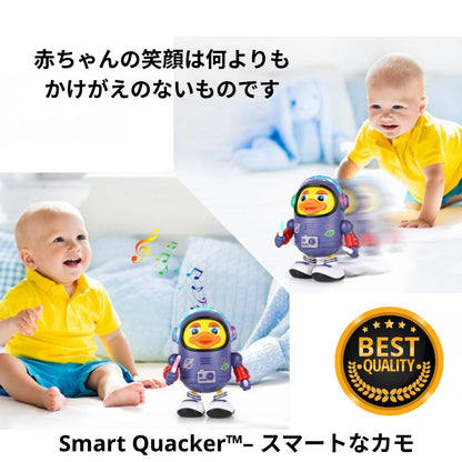 Smart Quacker™– スマートなカモ [在庫限定]