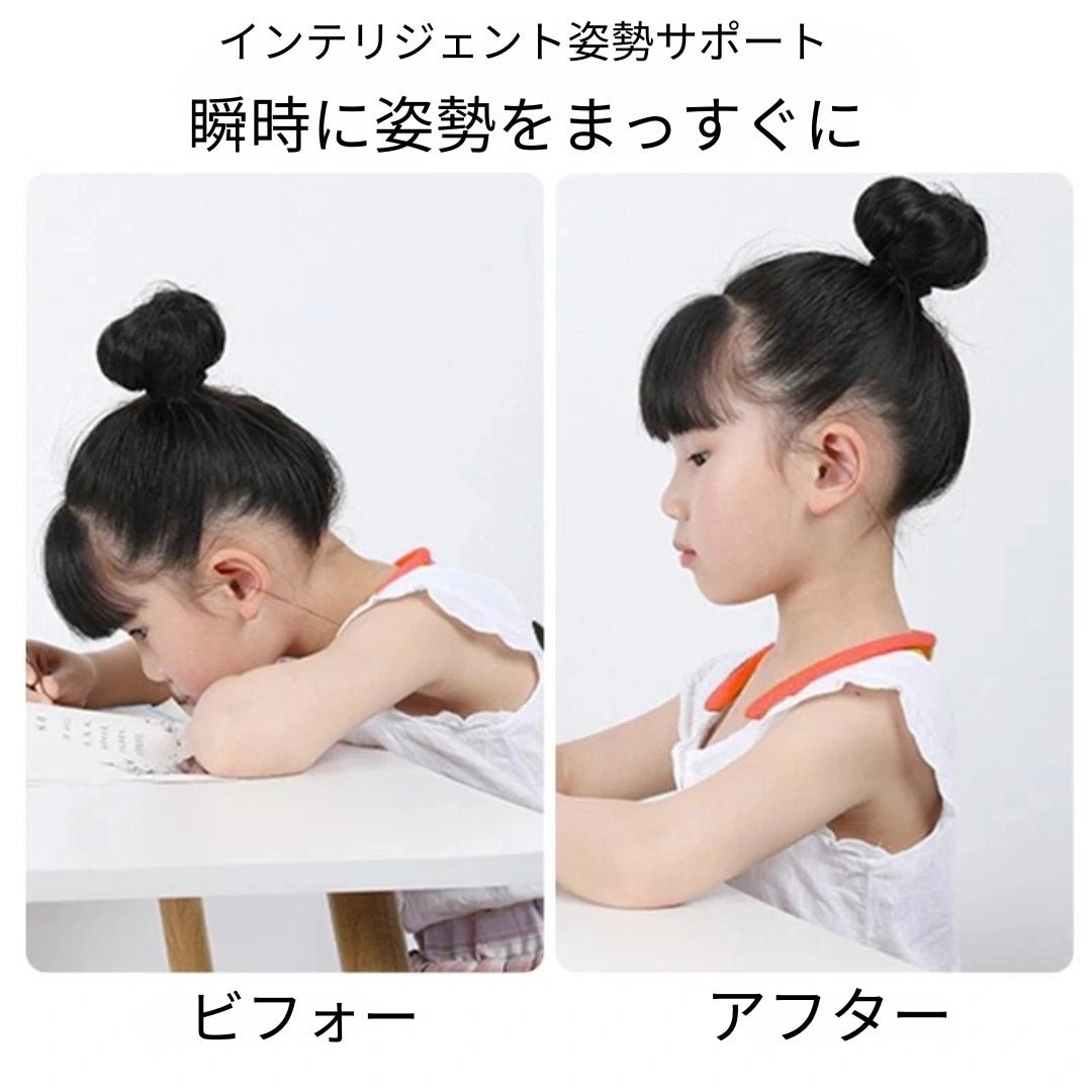 PostureGuard – 姿勢ガード[在庫限り]