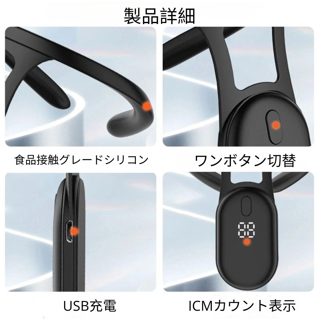 PostureGuard – 姿勢ガード[在庫限り]