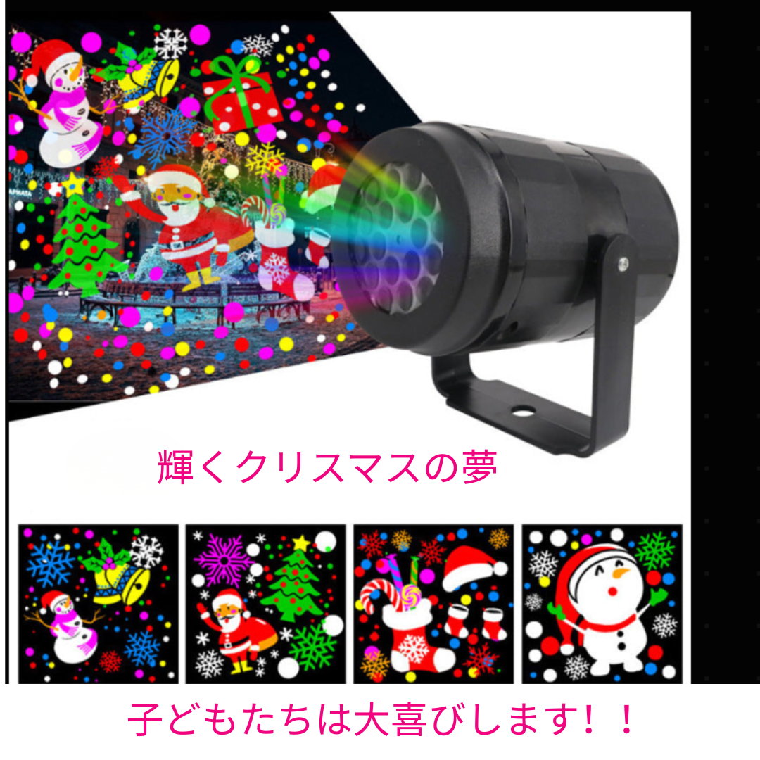 Luminous Christmas Dream™ – 輝くクリスマスの夢 [在庫限定]