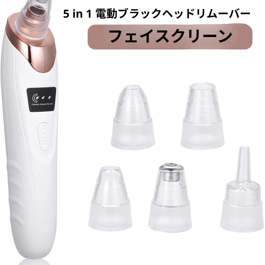 FaceClean™ フェイスクリーン [在庫限り]