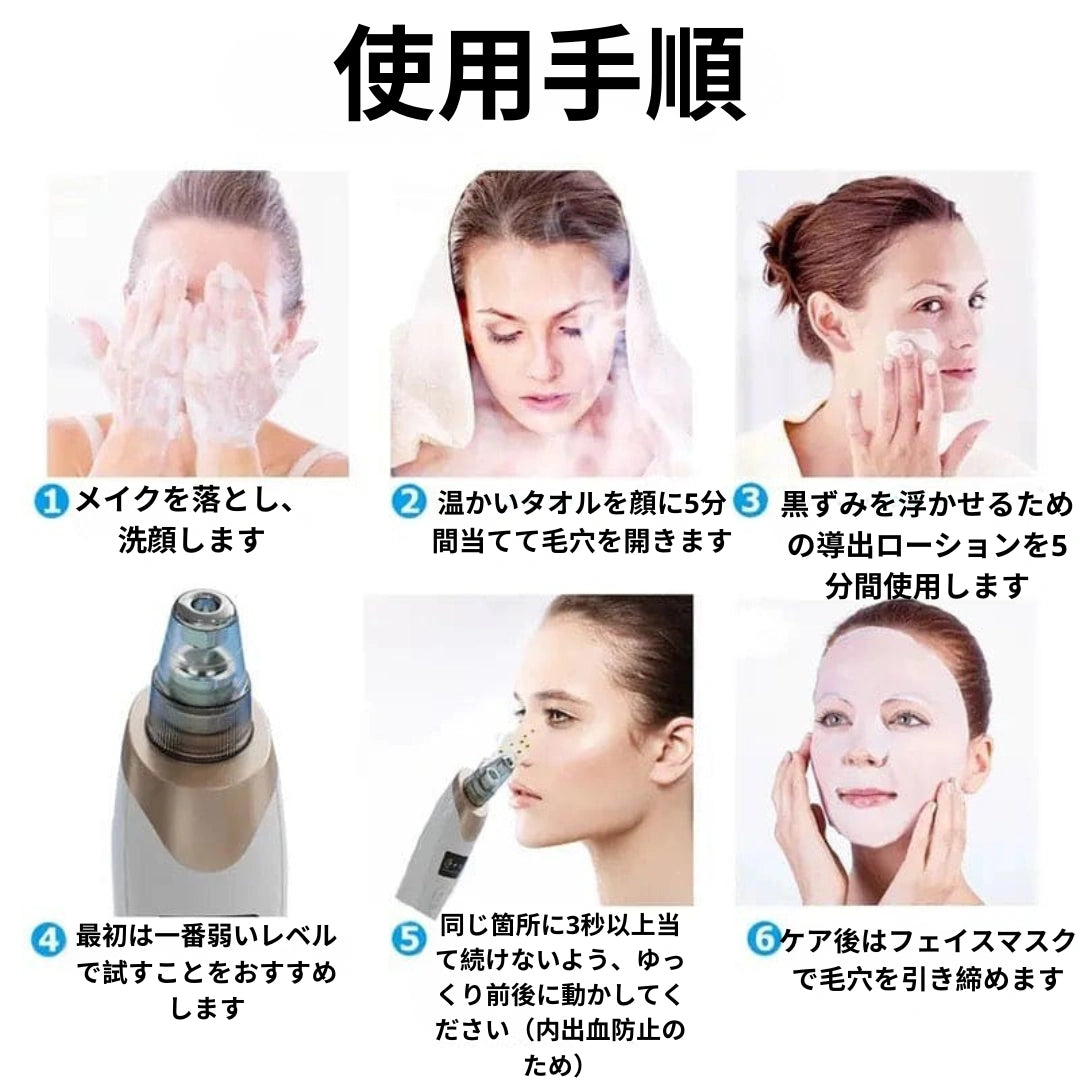 FaceClean™ フェイスクリーン [在庫限り]