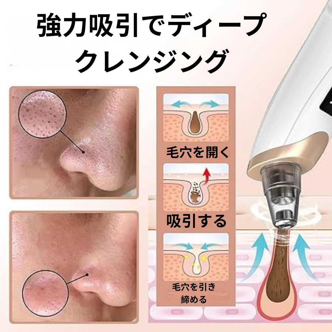 FaceClean™ フェイスクリーン [在庫限り]