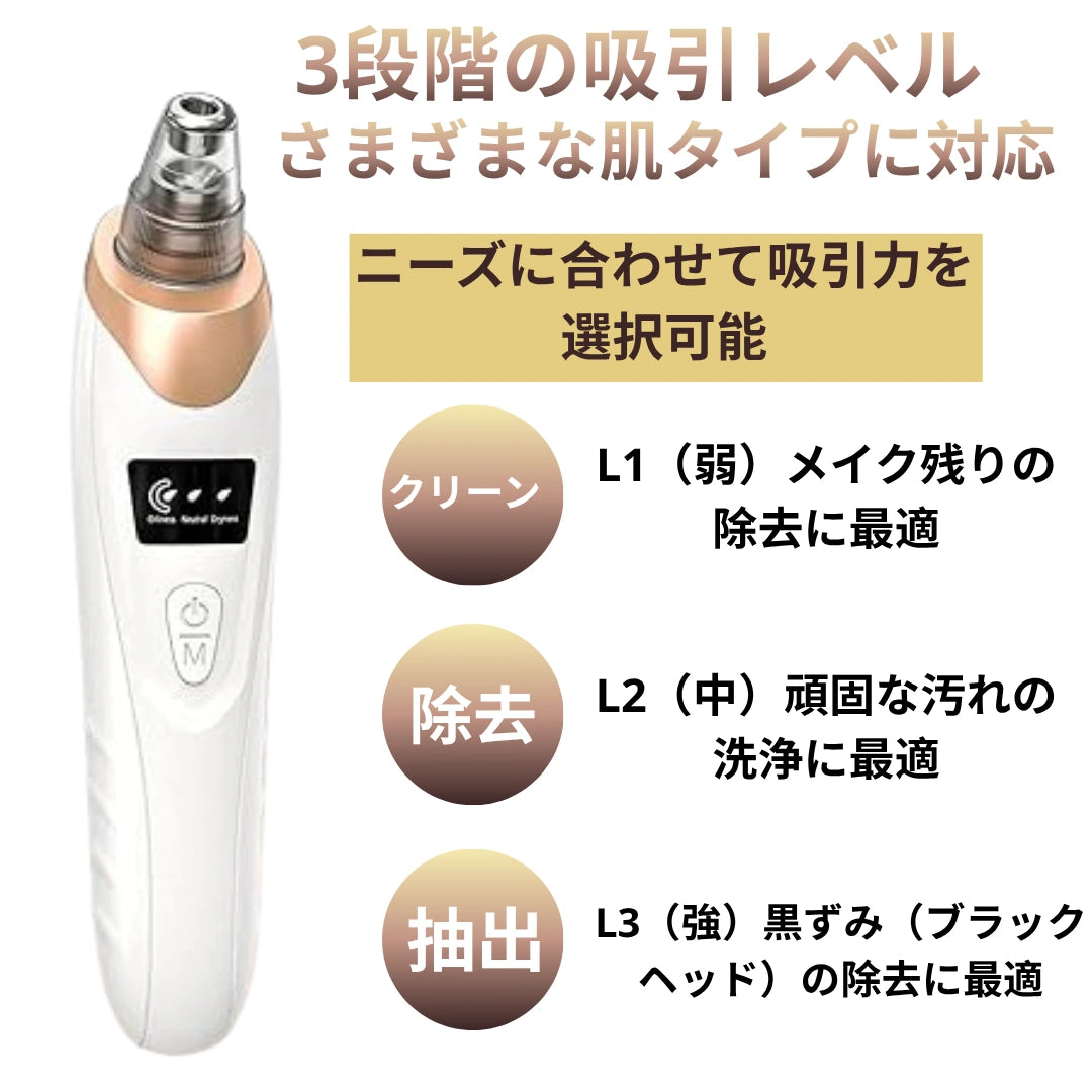 FaceClean™ フェイスクリーン [在庫限り]