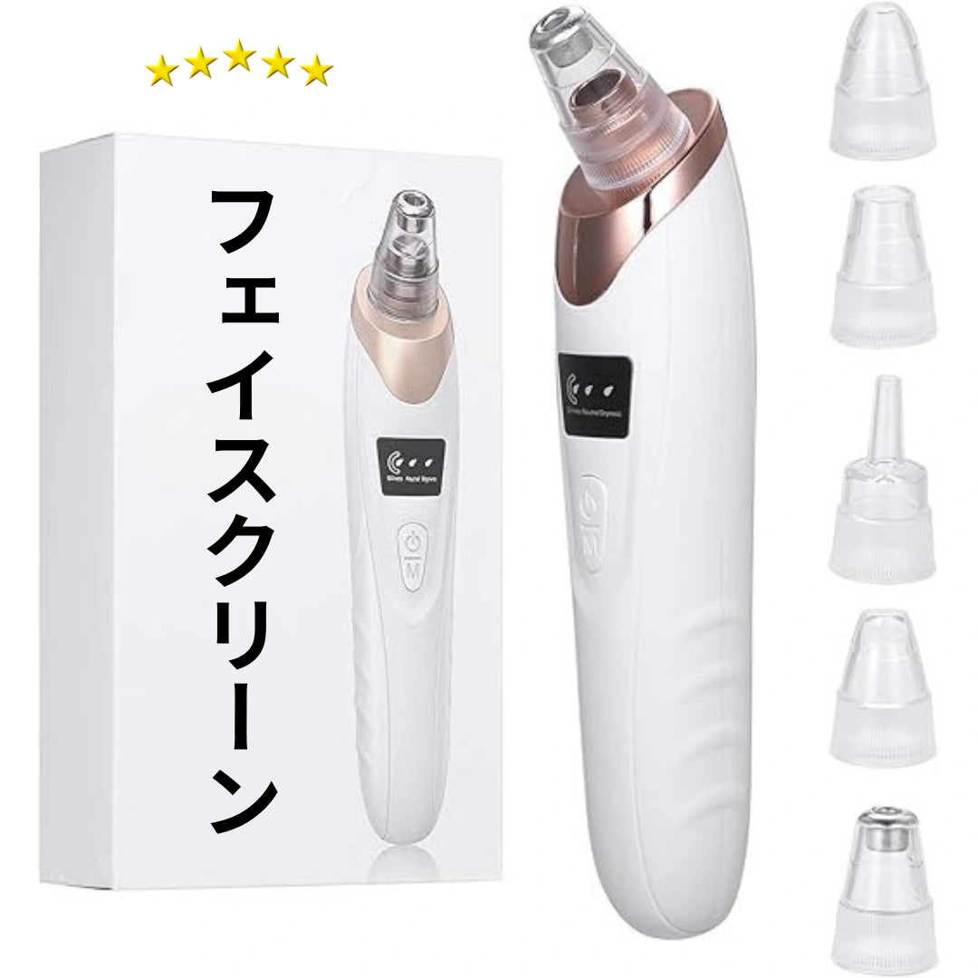 FaceClean™ フェイスクリーン [在庫限り]
