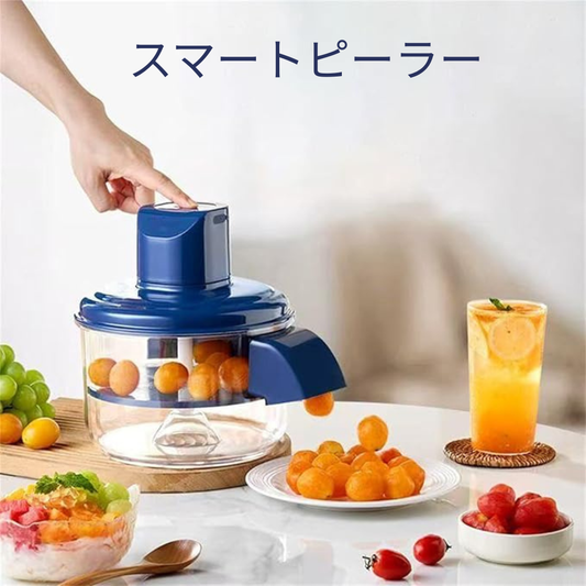 SmartPeeler™ - スマートピーラー あなたのキッチンに欠かせない賢くて迅速な皮むき器 [在庫限定]
