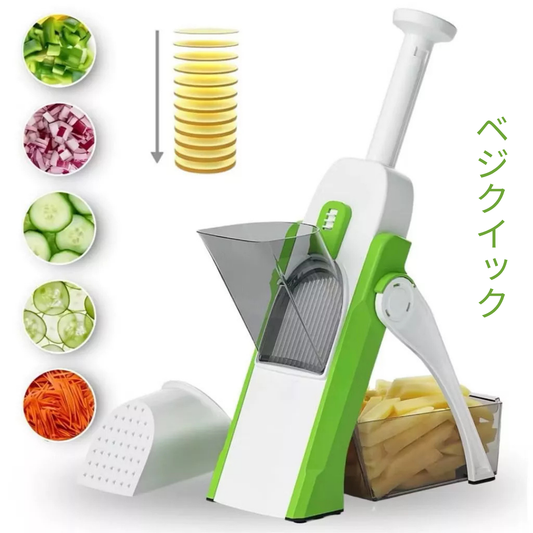 VeggieQuick™ ベジクイック 多機能野菜カッター スライス・千切り・細切りも簡単に！[数量限定]