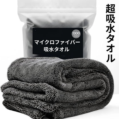 UltraDry Towel™ – 超吸水タオル[在庫限定]