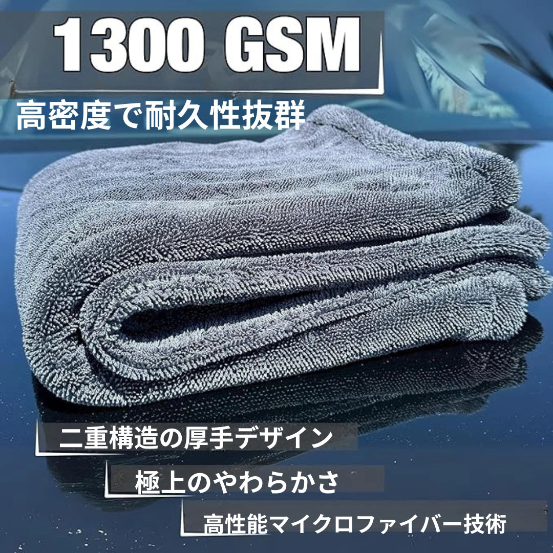 UltraDry Towel™ – 超吸水タオル[在庫限定]
