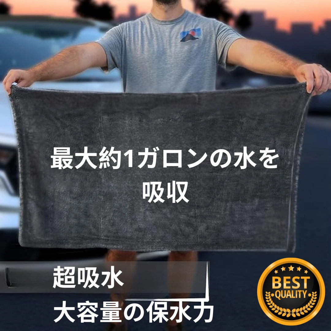 UltraDry Towel™ – 超吸水タオル[在庫限定]