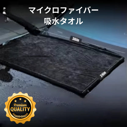 UltraDry Towel™ – 超吸水タオル[在庫限定]