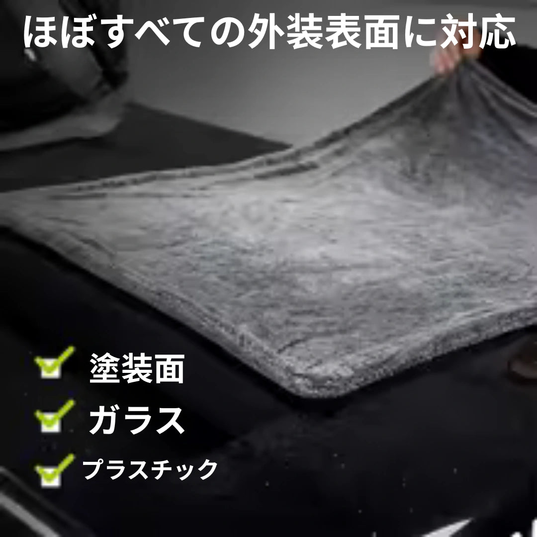 UltraDry Towel™ – 超吸水タオル[在庫限定]
