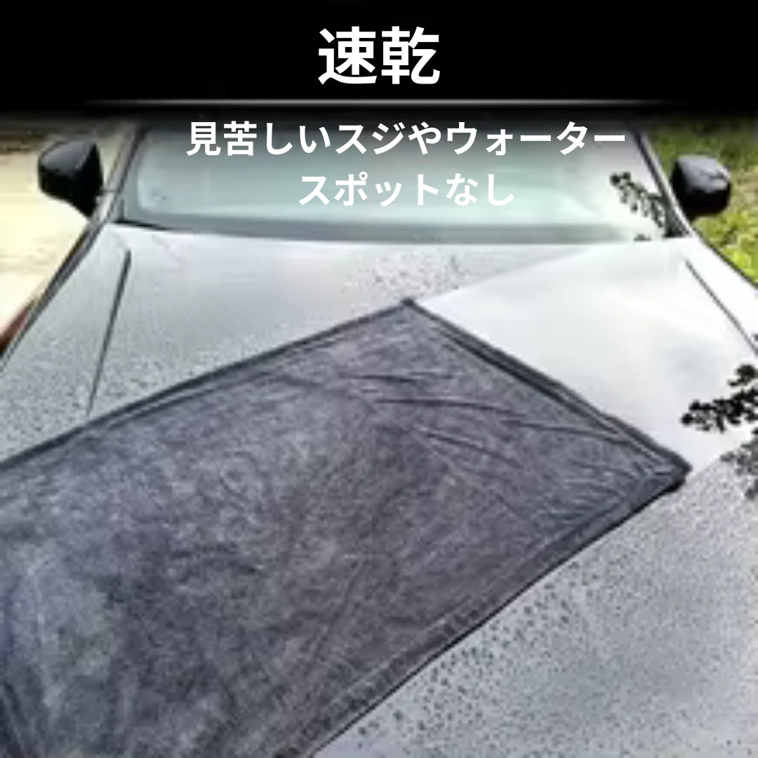 UltraDry Towel™ – 超吸水タオル[在庫限定]