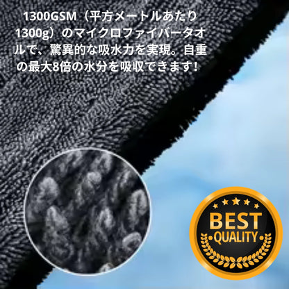 UltraDry Towel™ – 超吸水タオル[在庫限定]